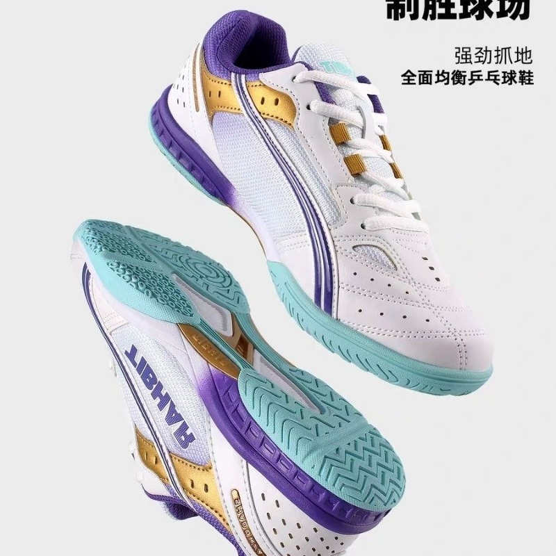 Table Tennis News - 2026 New Table Tennis Shoes Men
