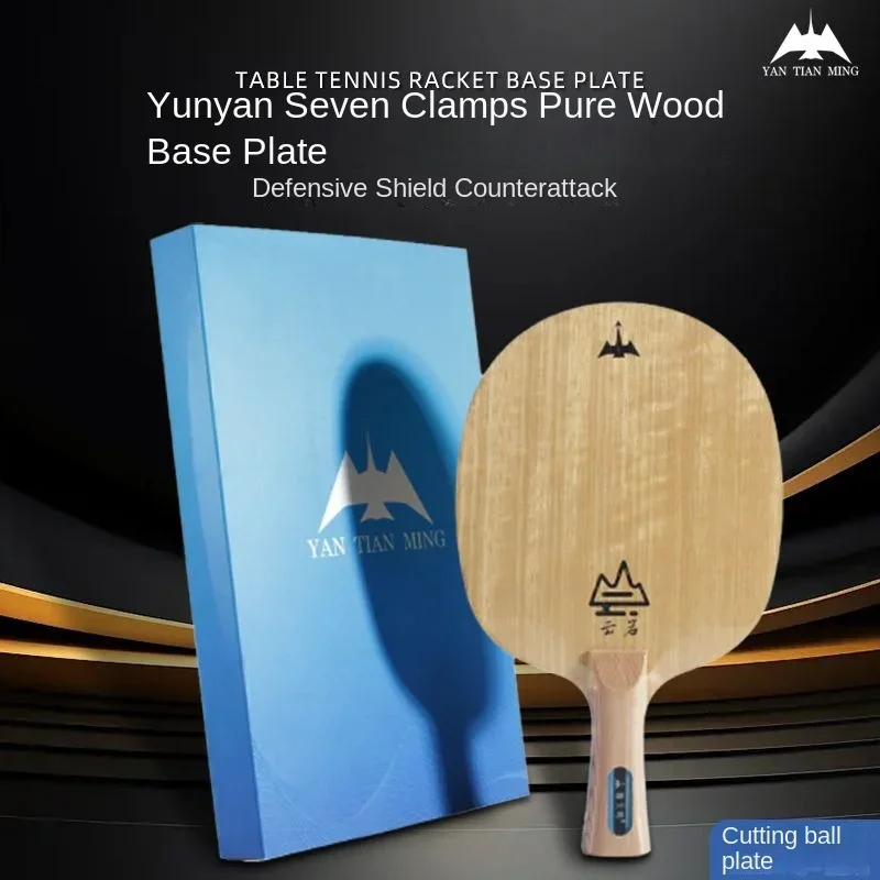 Liulan Yunyan Chopping Board,  - Table Tennis Footwork のレビューと価格