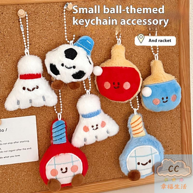 Sports Themed Plush Keychain D - Table Tennis News のレビューと価格