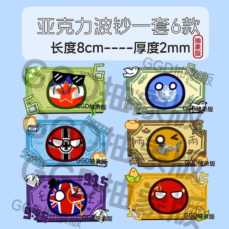 1/4/8CM Countryballs Acrylic C - Table Tennis France のレビューと価格