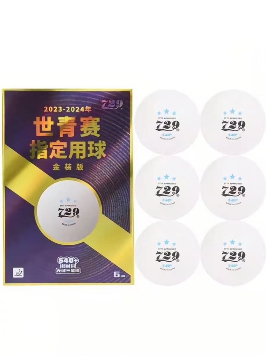 Friendship 729 World Youth Cha - Table Tennis Youth のレビューと価格