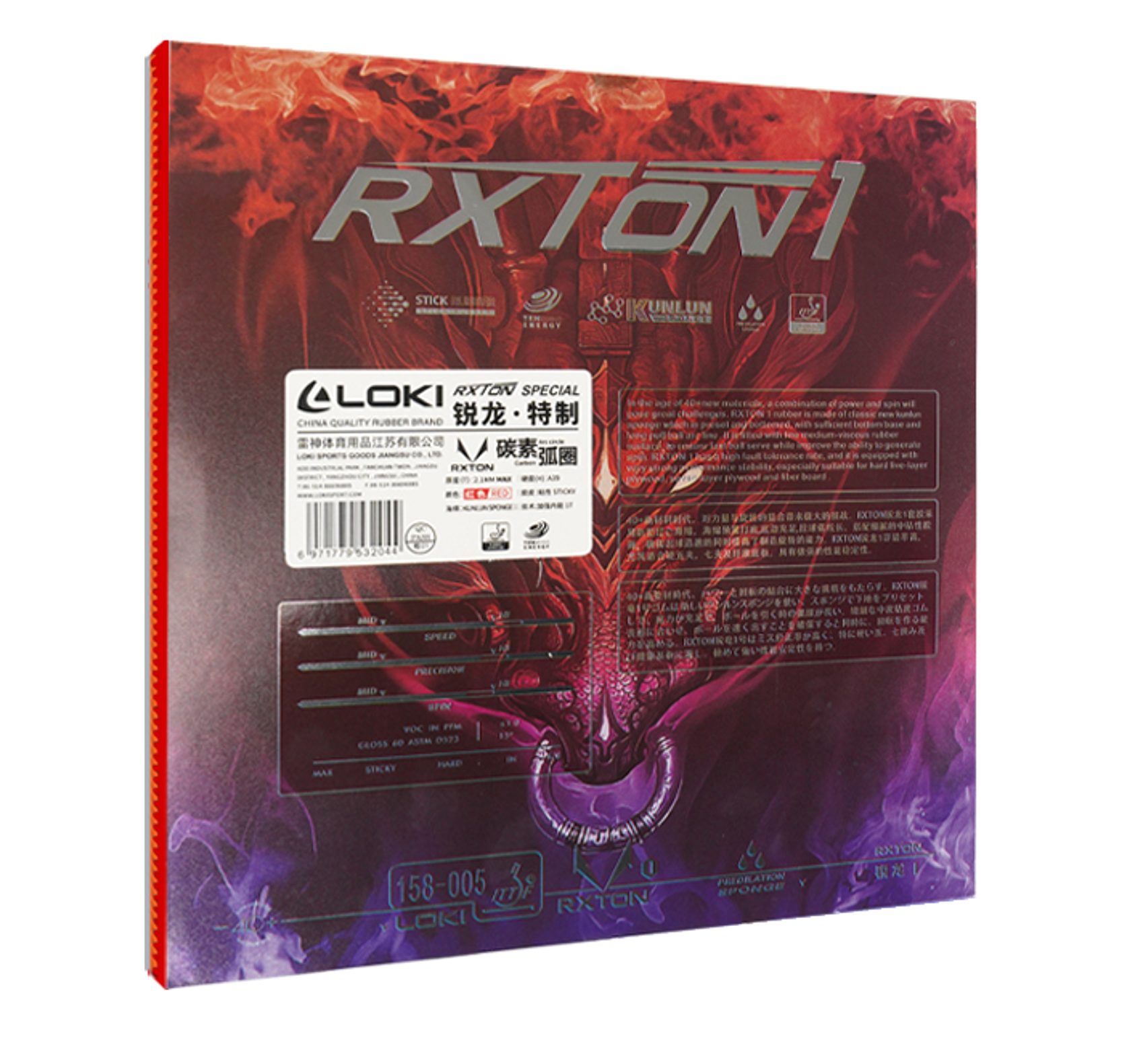 LOKI RXTON 1 Original Table Te - Table Tennis Spin のレビューと価格