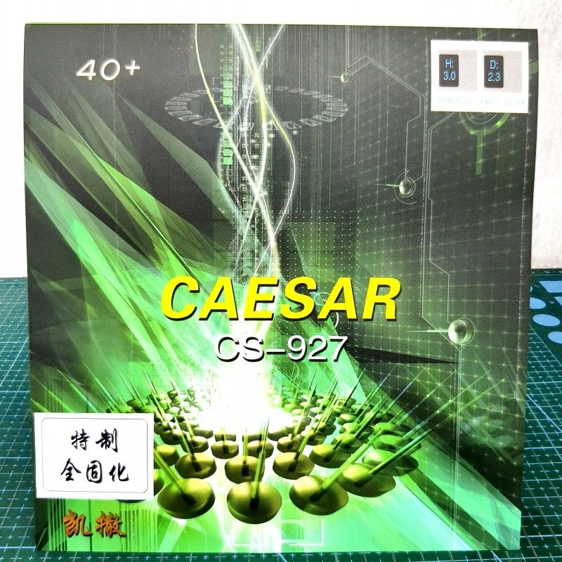 2026 New CAESAR CS-927 OX Tabl - Table Tennis Spin のレビューと価格