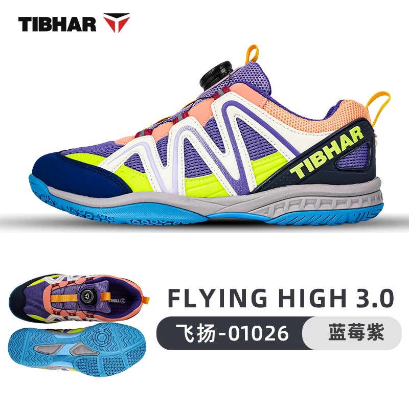 Professional Table Tennis Shoe - Table Tennis Youth のレビューと価格