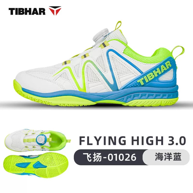 Professional Table Tennis Shoe - Table Tennis Youth のレビューと価格