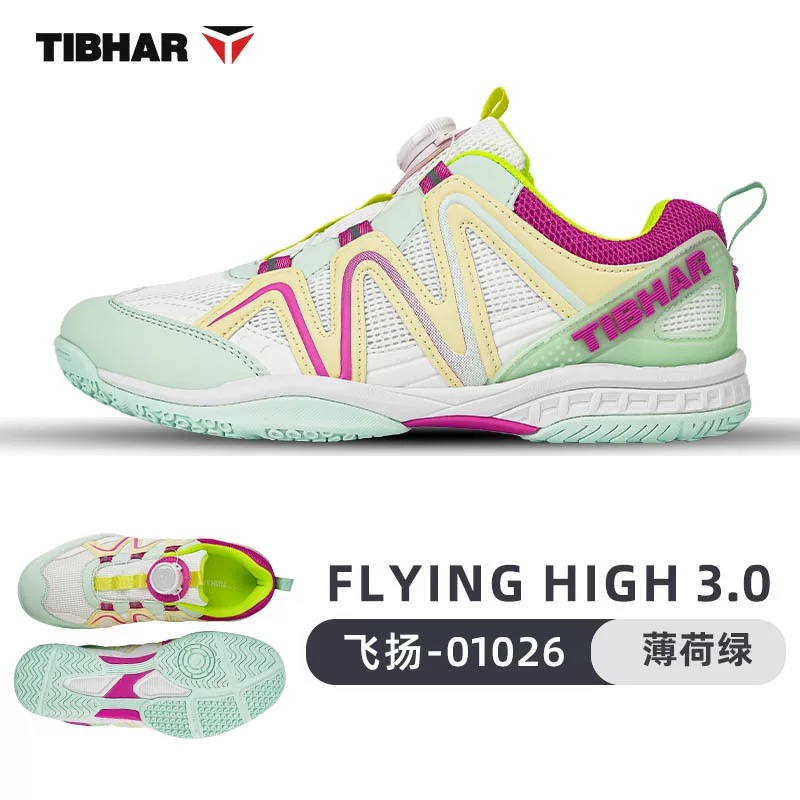 Professional Table Tennis Shoe - Table Tennis Youth のレビューと価格