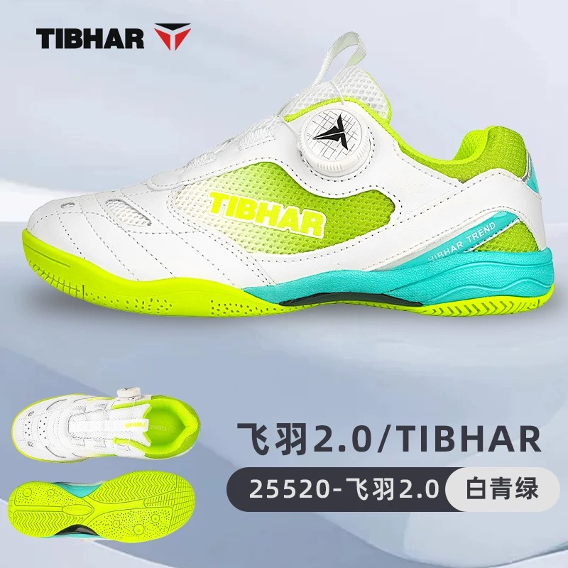 Professional Table Tennis Shoe - Table Tennis Youth のレビューと価格
