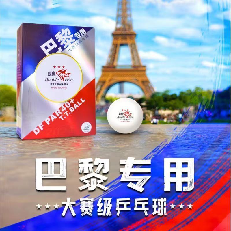 Double Fish 3-Star Paris Olymp - Table Tennis France のレビューと価格