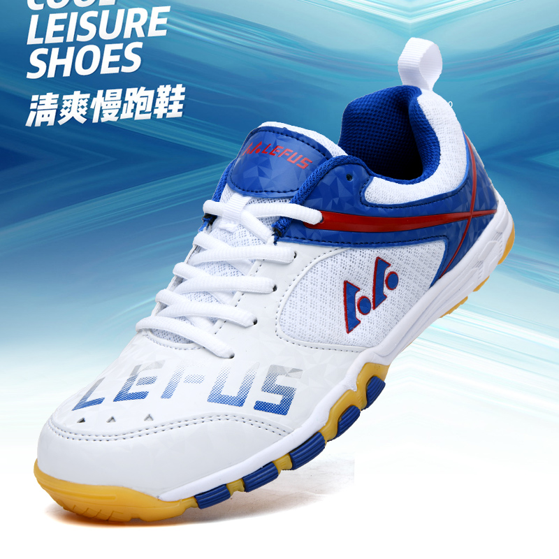 Lefus Brand Table Tennis Shoes - Table Tennis News のレビューと価格