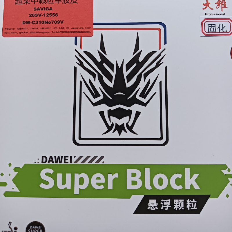 SAVIGA OX Long Pips Single Pin - Table Tennis Spin のレビューと価格