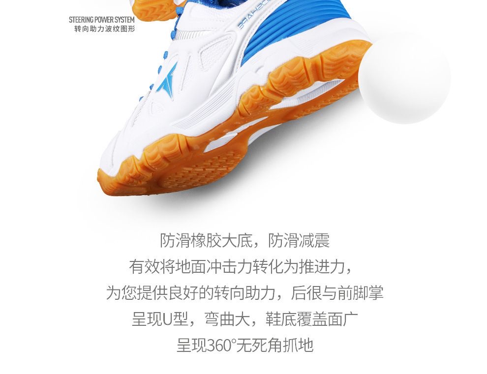 New Table Tennis Shoes Unisex  - Table Tennis Youth のレビューと価格