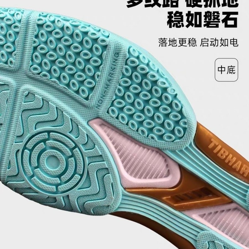 2026 New Table Tennis Shoes Me - Table Tennis News のレビューと価格