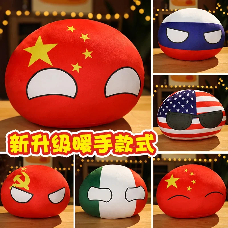 Country Ball Toys Plush Poland - Table Tennis France のレビューと価格